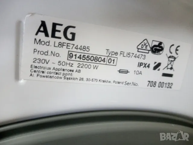 Пералня Аег Aeg Series 8000 А+++ 8кг 2 години гаранция!, снимка 2 - Перални - 47886615