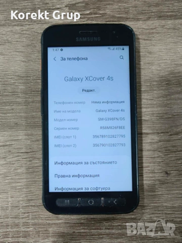 Samsung XCover 4s 32гб/3гб, снимка 2 - Samsung - 53310647