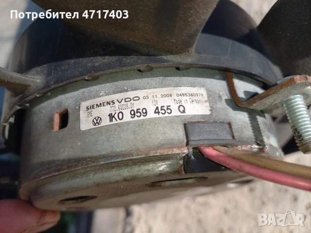 Вентилатор, на радиатора VW AUDI SEAT SKODA, снимка 4 - Части - 54192002
