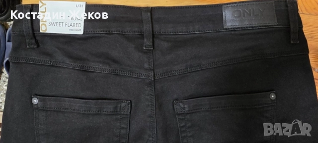 Нови със етикет. Дамски оригинални дънки. Only , снимка 5 - Дънки - 51488238