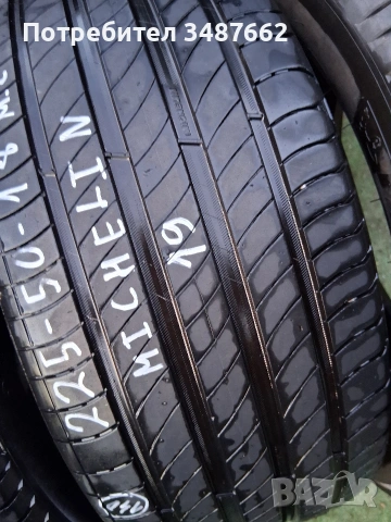 225 50 18 MICHELIN 4броя летни дот 2020г , снимка 5 - Гуми и джанти - 53738144