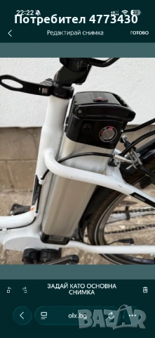 Грацки Велосипед с батерия , снимка 4 - Друга електроника - 53930007