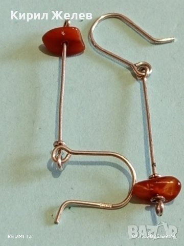 Изящни сребърни обеци от ябълков корал и ръчно изработена сребърна тел разкошни 52375, снимка 9 - Обеци - 52599810