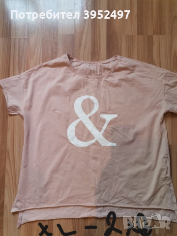 Дрехи, снимка 12 - Други - 51434732