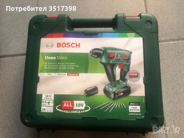 Перфоратор Bosch , снимка 3 - Други инструменти - 46879405