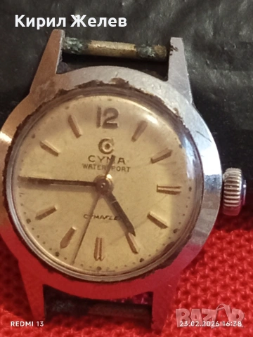 Стар механичен часовник CYMA рядък за КОЛЕКЦИЯ 51753