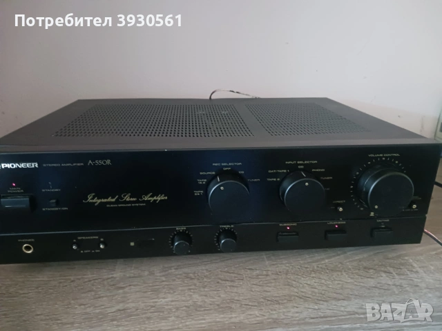 Усилвател pioneer A550R