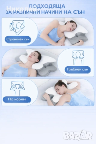 Голяма ортопедична възглавница, снимка 4 - Възглавници - 53053132