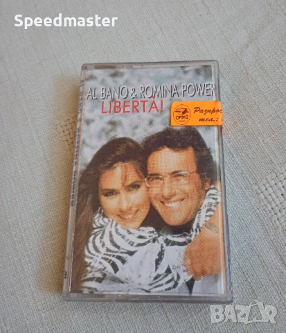 Al Bano / Romina Power - Liberta