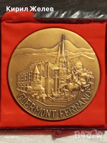 Медал КАТЕДРАЛАТА УСПЕНИЕ БОГОРОДИЧНО КЛЕРМОН ФЕРАН ФРАНЦИЯ за КОЛЕКЦИЯ 47920