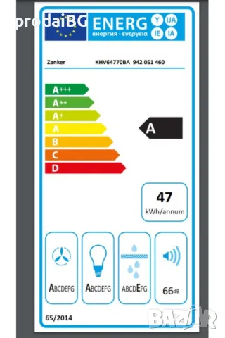 Аспиратор Electrolux-Zanker KHV6477OBA код 2975, снимка 2 - Абсорбатори - 49431618