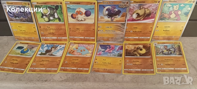 Разнообразие от карти на Покемон Pokémon cards ЧАСТ 23, снимка 10 - Колекции - 52026644
