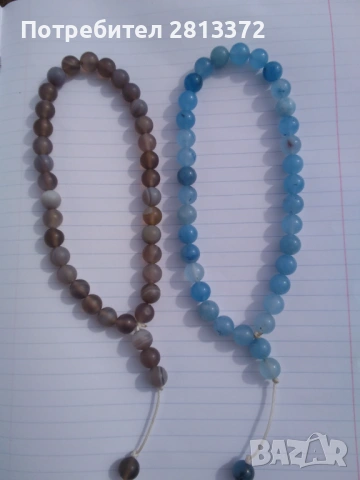 Броеница Теспих Tespih Tesbih АХАТ