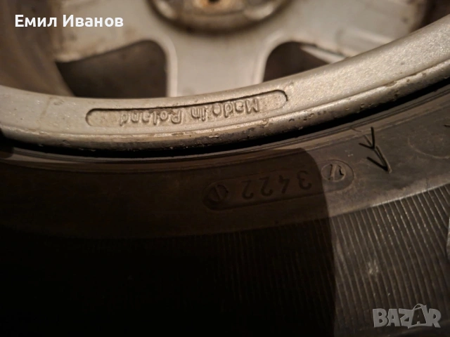 Джанти с гуми за Пежо, снимка 8 - Гуми и джанти - 54149131