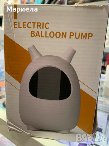 Електрическа помпа за балони 600W, снимка 1 - Други стоки за дома - 46304627
