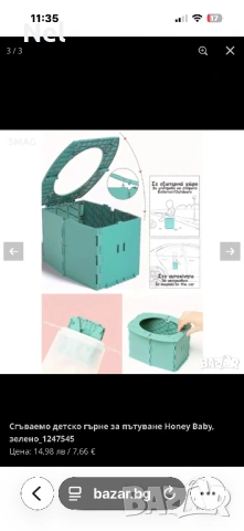 Сгъваемо гърне Honey baby, снимка 3 - Други - 54267150