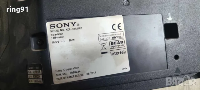 Main board - 1-889-355-13 (173463313) TV Sony KDL-32R410B, снимка 3 - Части и Платки - 48236631