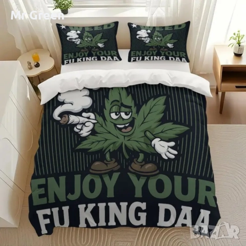 Комплект от три части