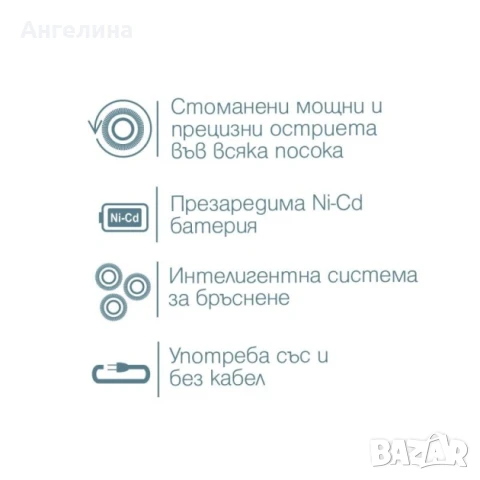 Самобръсначка Elekom EK 2807, снимка 3 - Електрически самобръсначки - 50906770