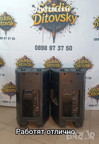 Активни тонколони, снимка 3 - Тонколони - 53365529