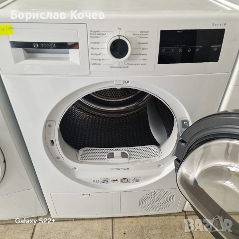 Кондензна сушилня 8кг. А+++ BOSCH Serie4 , снимка 3 - Сушилни - 54200290