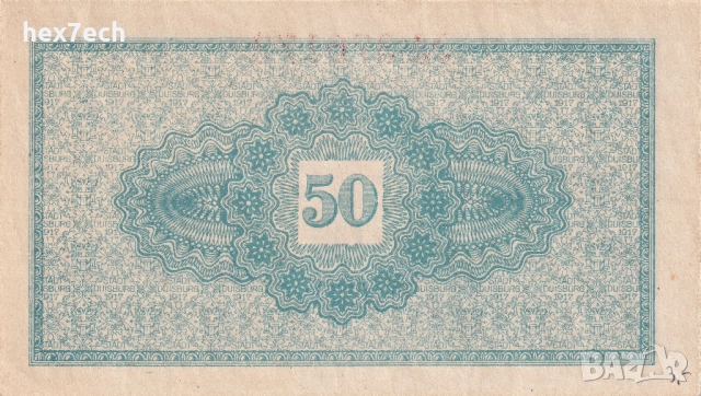 ❤️ Германия Duisburg 1919 50 пфенинга UNC нова ❤️, снимка 3 - Нумизматика и бонистика - 52919048