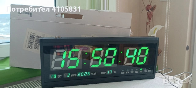 цифров часовник 
