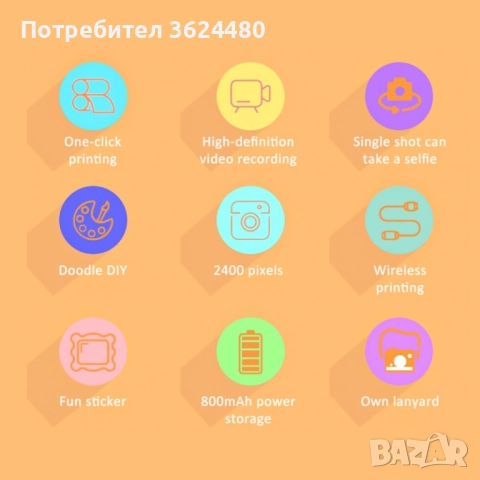 ЗЕЛЕН ДЕТСКИ ФОТОАПАРАТ ЗА МОМЕНТНИ СНИМКИ 4694, снимка 9 - Други - 52632638