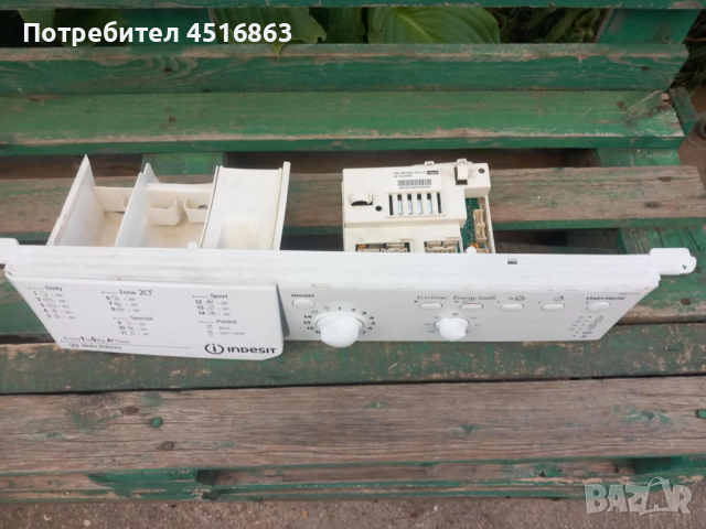 Панел с платки за пералня Indesit IWB51251