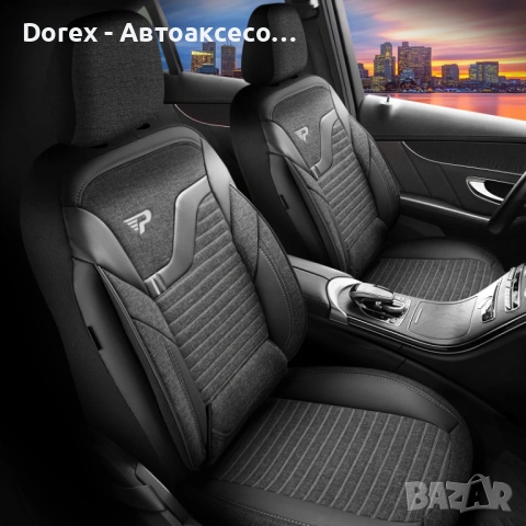 Комплект премиум тапицерия Panda Boston - различни цветове, снимка 6 - Аксесоари и консумативи - 53948584