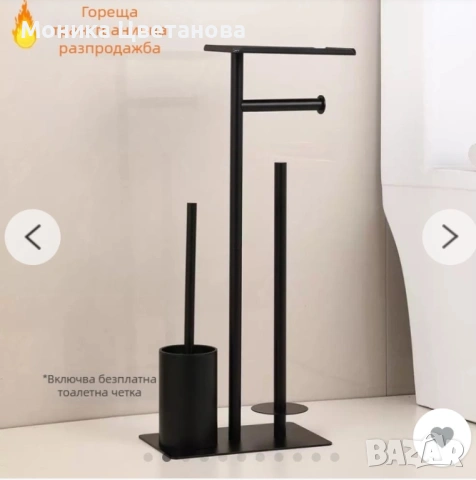 Поставка за тоалетна хартия с четка , снимка 2 - Други - 53030528