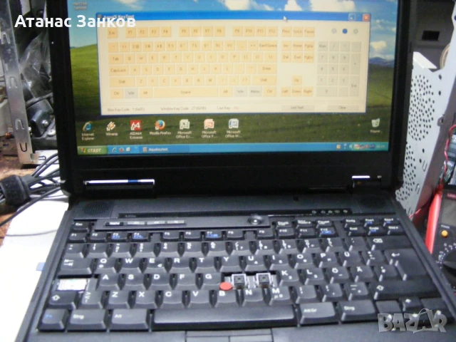 Клавиатура за IBM Thinkpad A20M A21M A22M 1999година, снимка 6 - Части за лаптопи - 50709601