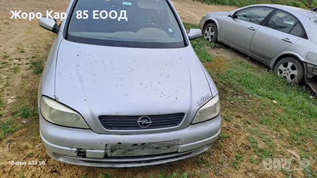Продавам Опел Астра Г/Opel Astra G 1.7 DTI  на -части., снимка 6 - Автомобили и джипове - 49110501