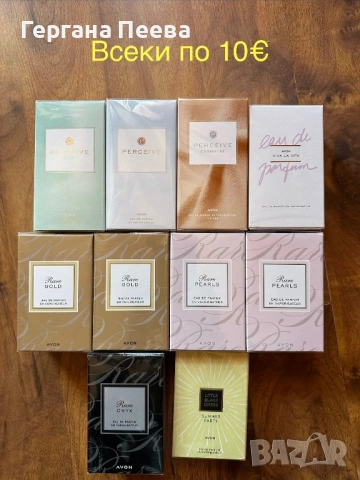 Дамски парфюми от AVON, снимка 12 - Дамски парфюми - 29521852