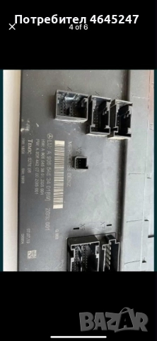 Комплект запалване за Мерцедес  Спринтер 906, снимка 3 - Части - 52442984