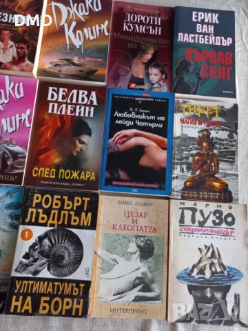 Книги, снимка 2 - Други - 49596011