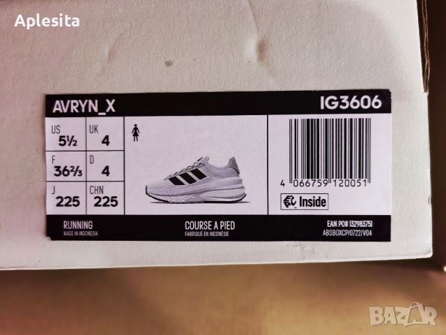 Маратонки Adidas Avryn_X, снимка 11 - Маратонки - 46032127