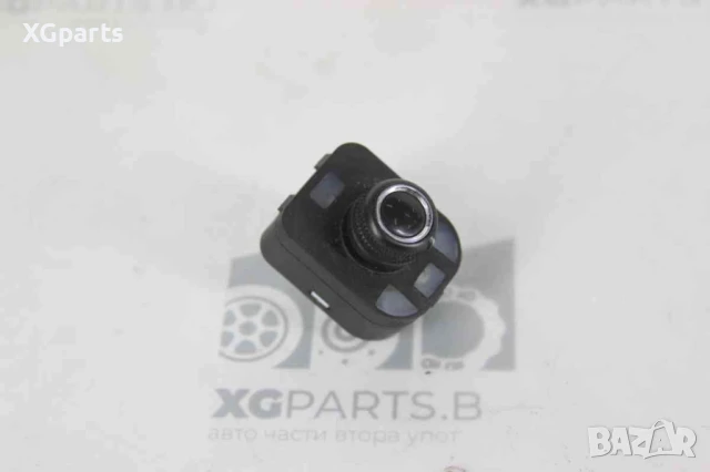 Бутон ел. огледала за Audi A4 B8 (2007-2011) 8K0959565C