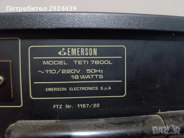 EMERSON TETI 7800L, снимка 5 - Ресийвъри, усилватели, смесителни пултове - 52619315