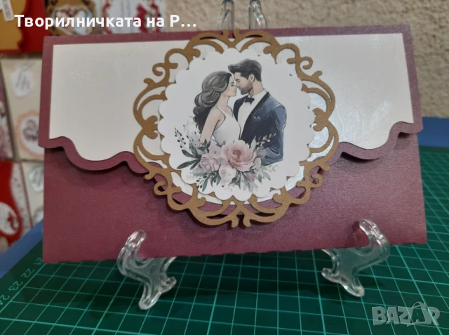 Плик за паричен подарък - сватба, снимка 5 - Подаръци за сватба - 51353611