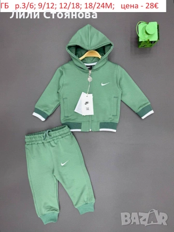 БЕБЕШКИ СПОРТНИ ЕКИПЧЕТА, снимка 5 - Комплекти за бебе - 53125636