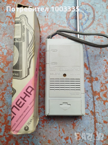 Радио, транзистор Селена 405, снимка 4 - Радиокасетофони, транзистори - 52374574