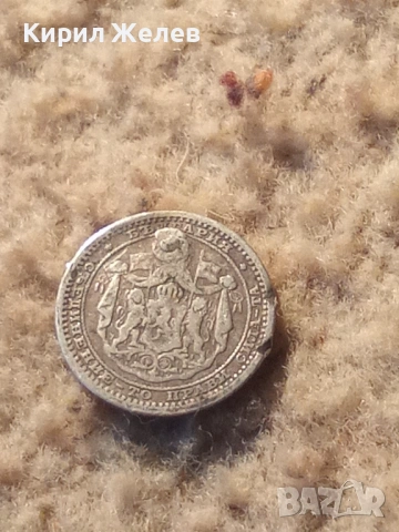 Сребърна монета 50 стотинки 1883 година 51084, снимка 4 - Нумизматика и бонистика - 53196351