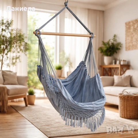 Люлка - хамак в Бразилски Бохо стил - удобно място за релакс, снимка 3 - Други стоки за дома - 53833122