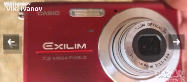 Фотоапарат CASIO EXILIM EX-Z75, снимка 3 - Фотоапарати - 54091533