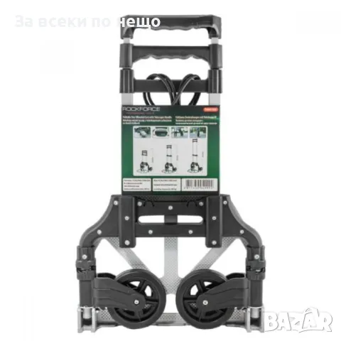 Tранспортна сгъваема количка до 80 кг RockForce, снимка 3 - Други инструменти - 50335685
