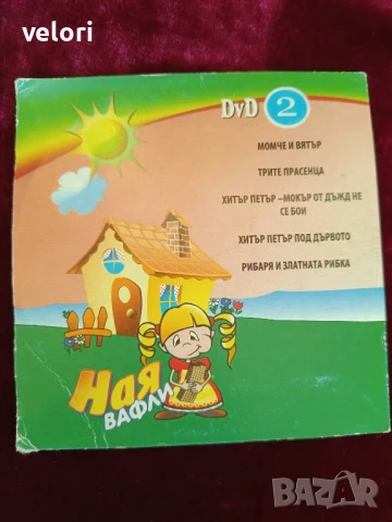 Детски анимационни филмчета на DVD дискове, снимка 14 - DVD филми - 50652116