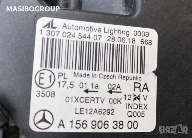 Фар десен фарове INTELLIGENT LIGHT SYSTEM за Мерцедес ГЛА Mercedes GLA W156, снимка 9 - Части - 46040080