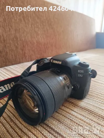 Фотоапарат Canon EOS 77D , снимка 1 - Фотоапарати - 47349880