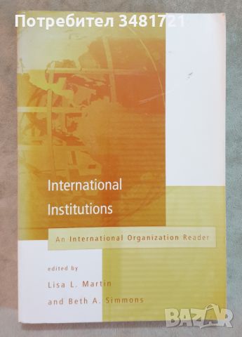 Справочник на международните институции / International Institutions, снимка 1 - Енциклопедии, справочници - 46497111